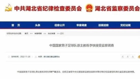 青青青青青国产费线在线观看